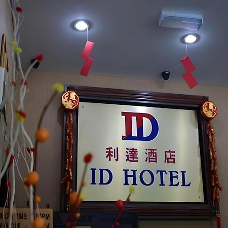 Id Hotel Segamat Ngoại thất bức ảnh