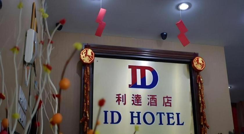 Id Hotel Segamat Ngoại thất bức ảnh